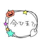 ハロウィン大好き！！（個別スタンプ：6）