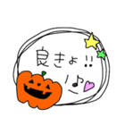 ハロウィン大好き！！（個別スタンプ：14）