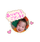 颯ちゃん2（個別スタンプ：1）