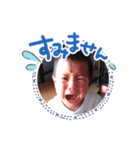 颯ちゃん2（個別スタンプ：2）