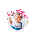 颯ちゃん2（個別スタンプ：4）