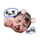 我が家の小娘2（個別スタンプ：2）