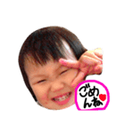 我が家の小娘2（個別スタンプ：3）