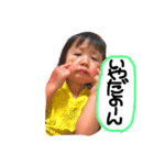 我が家の小娘2（個別スタンプ：4）
