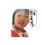 我が家の小娘2（個別スタンプ：6）