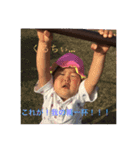 すがわらさんちの子供たち（個別スタンプ：2）