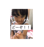 すがわらさんちの子供たち（個別スタンプ：10）