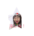 すがわらさんちの子供たち（個別スタンプ：11）