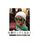 すがわらさんちの子供たち（個別スタンプ：13）