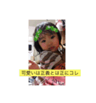 すがわらさんちの子供たち（個別スタンプ：16）
