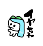 幡多弁ちや！(高知)（個別スタンプ：4）