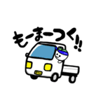 幡多弁ちや！(高知)（個別スタンプ：5）