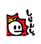 幡多弁ちや！(高知)（個別スタンプ：8）