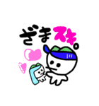 幡多弁ちや！(高知)（個別スタンプ：15）