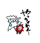 幡多弁ちや！(高知)（個別スタンプ：24）