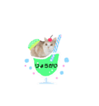 ねねのこ ②（個別スタンプ：10）