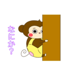 さるへい（個別スタンプ：14）