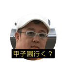 濱之町 61（個別スタンプ：3）