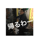 濱之町 61（個別スタンプ：13）