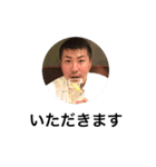 濱之町 61（個別スタンプ：14）