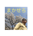 濱之町 61（個別スタンプ：23）