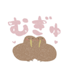 きぅぃと日常。（個別スタンプ：21）