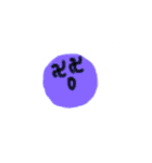 ニコちゃん's（個別スタンプ：11）