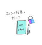 JKスタンプだぜ（個別スタンプ：17）