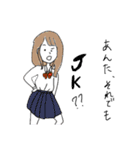 JKスタンプだぜ（個別スタンプ：21）