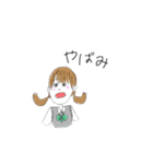 JKスタンプだぜ（個別スタンプ：27）