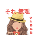 マキの日常会話（個別スタンプ：3）