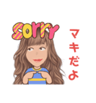 マキの日常会話（個別スタンプ：8）
