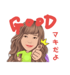 マキの日常会話（個別スタンプ：9）