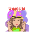 マキの日常会話（個別スタンプ：11）