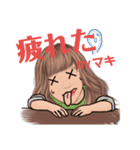 マキの日常会話（個別スタンプ：12）