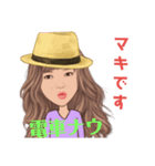 マキの日常会話（個別スタンプ：16）