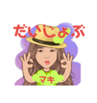 マキの日常会話（個別スタンプ：18）