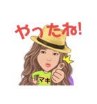 マキの日常会話（個別スタンプ：21）