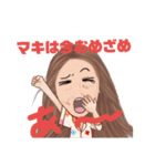 マキの日常会話（個別スタンプ：24）