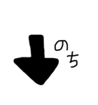 天気のスタンプ（個別スタンプ：8）