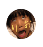 せりおの日常II（個別スタンプ：7）