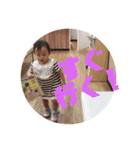 せりおの日常II（個別スタンプ：24）