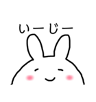 金沢弁(～じ編)（個別スタンプ：1）