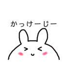 金沢弁(～じ編)（個別スタンプ：3）