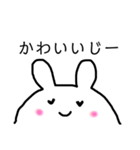 金沢弁(～じ編)（個別スタンプ：4）