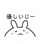 金沢弁(～じ編)（個別スタンプ：5）