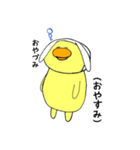 誤字るゆいかちゃん（個別スタンプ：2）