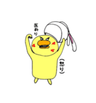誤字るゆいかちゃん（個別スタンプ：3）