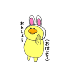 誤字るゆいかちゃん（個別スタンプ：4）
