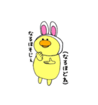 誤字るゆいかちゃん（個別スタンプ：5）